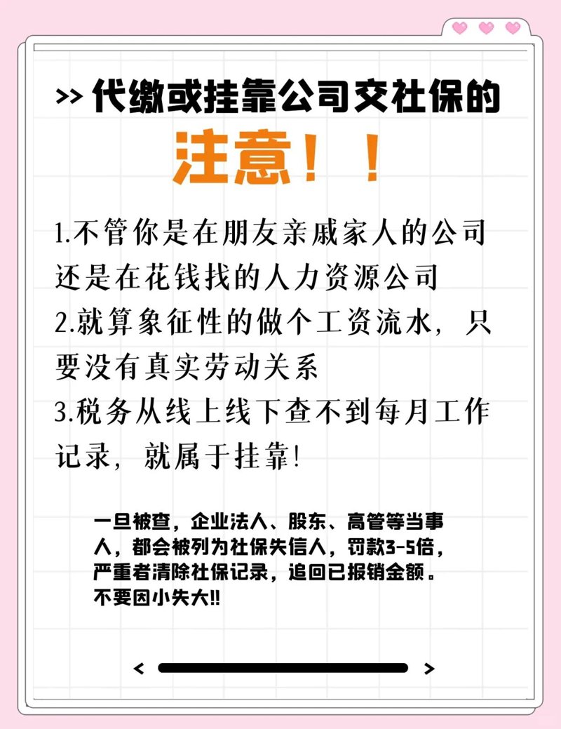 招聘代理:在就业市场中寻找最佳搭档
